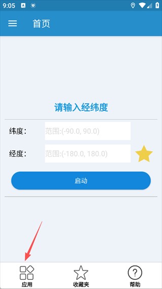 λ���޸�����Ѱ�