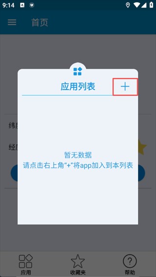 λ���޸�����Ѱ�