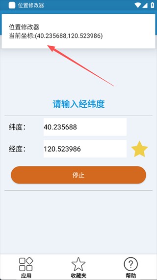 λ���޸�����Ѱ�