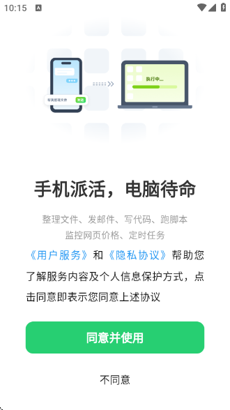 Ԫ��AIBOT�ٷ�����