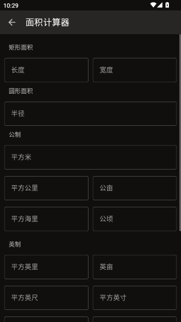 �����Ѳ�����(��ز�������)