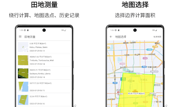 �����Ѳ�����(��ز�������)