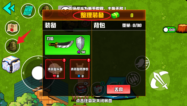 Ұ��ͻΧ�ж���Ϸ��׿��