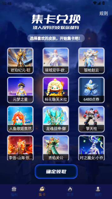 V10�����Ƥ��(V10���)