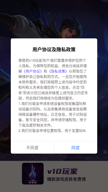 V10�����Ƥ��(V10���)