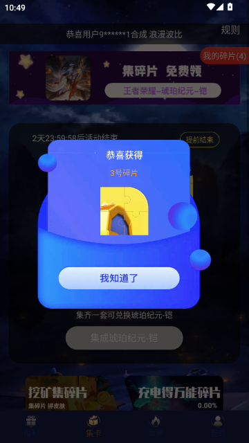 V10�����Ƥ��(V10���)