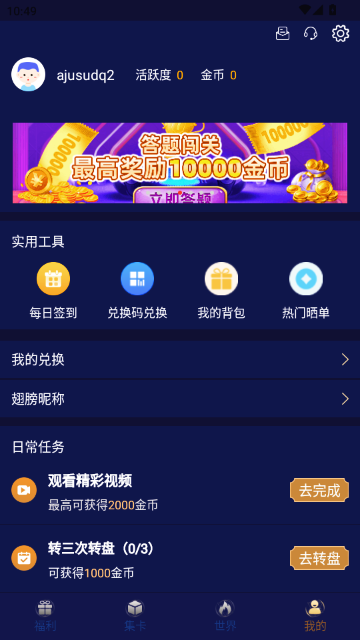 V10�����Ƥ��(V10���)