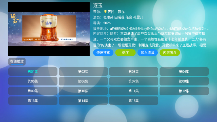 Сƻ������tv�氲װ��