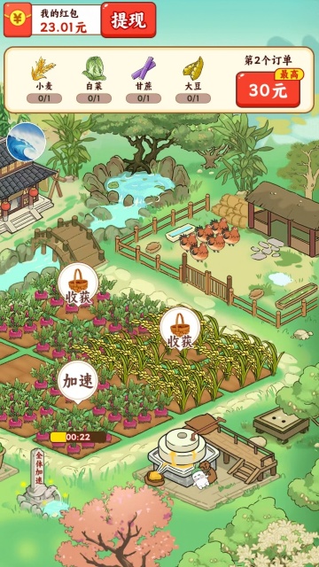 ������Դ���峤׬��С��Ϸ�ٷ�����