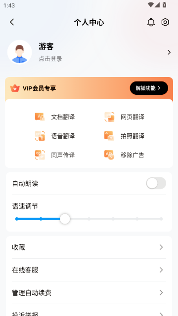 ��÷����