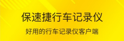 ���ٽ��г���¼��APP