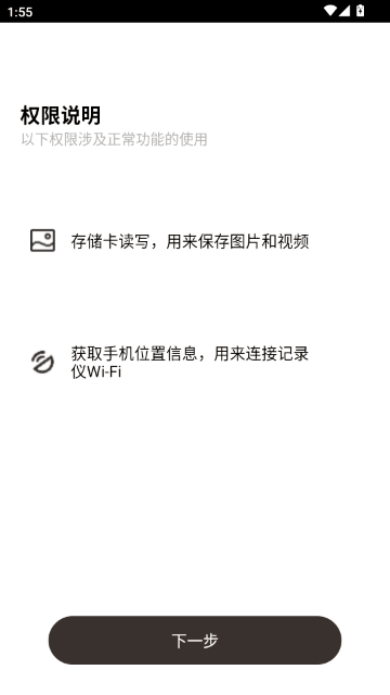 ���ٽ��г���¼��APP