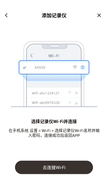 ���ٽ��г���¼��APP