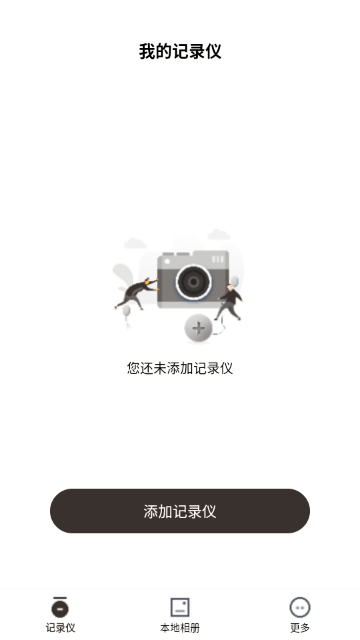 ���ٽ��г���¼��APP