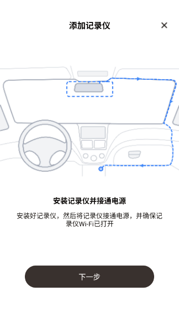 ���ٽ��г���¼��APP