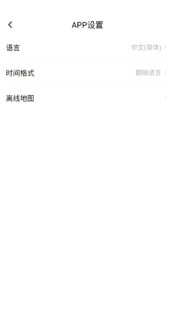 ���ٽ��г���¼��APP