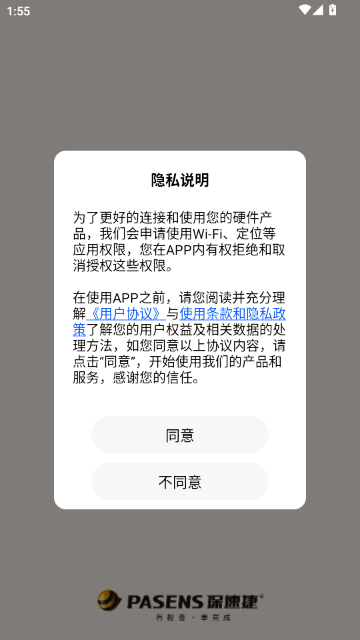 ���ٽ��г���¼��APP