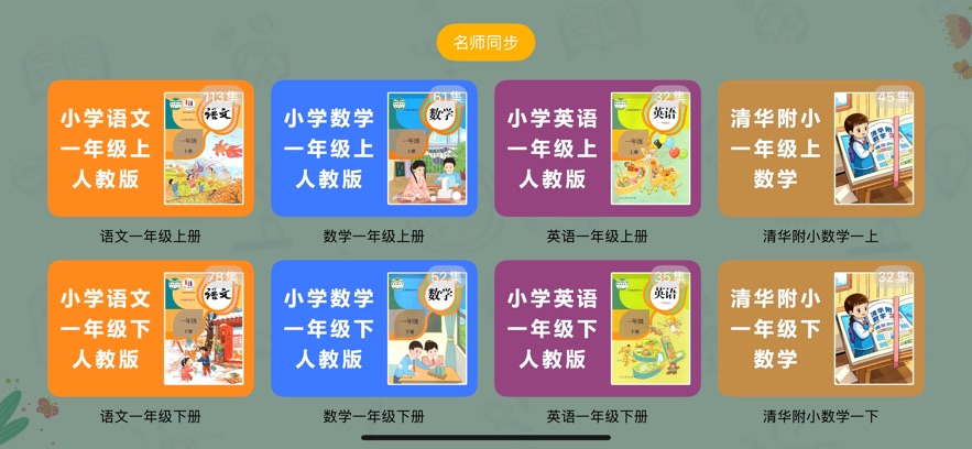 ��������TV��ٷ�app