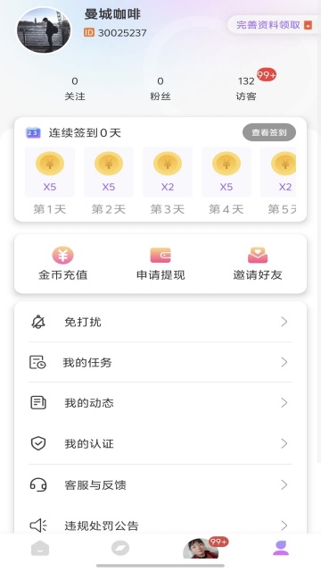 ʰ���а齻��ƽ̨