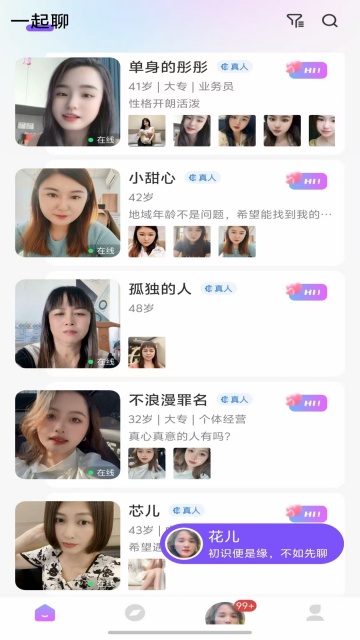 ʰ���а齻��ƽ̨