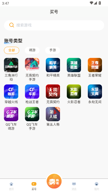 �ݶ������˺Ž���ƽ̨