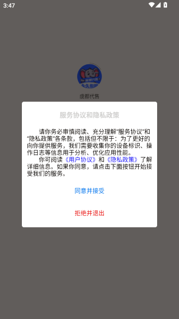 �ݶ������˺Ž���ƽ̨