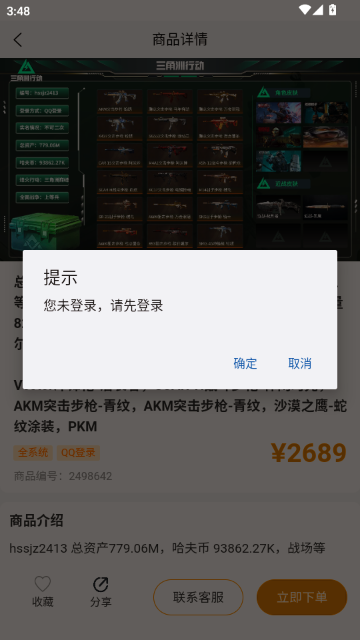 �ݶ������˺Ž���ƽ̨