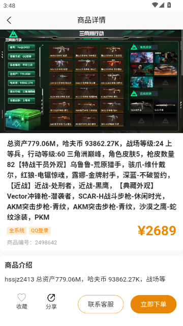 �ݶ������˺Ž���ƽ̨