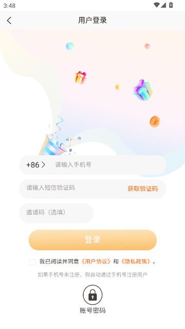 �ݶ������˺Ž���ƽ̨