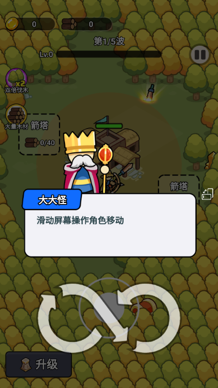 һ�ص���������Ϸ