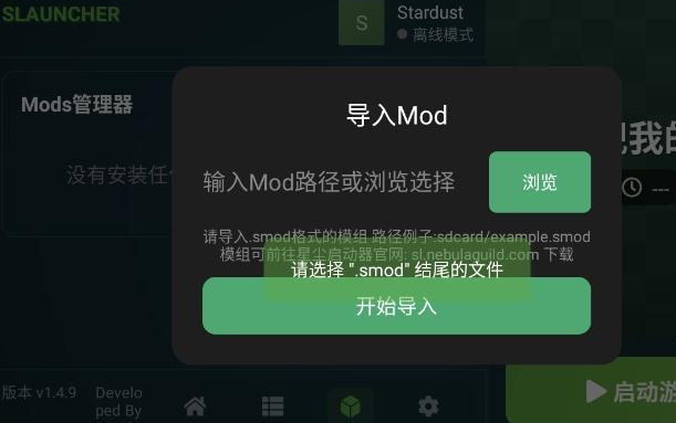 �ǳ����������°汾(slauncher)