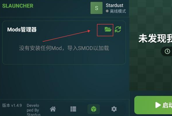 �ǳ����������°汾(slauncher)