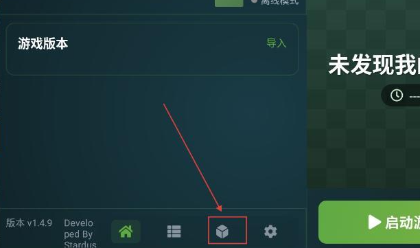 �ǳ����������°汾(slauncher)