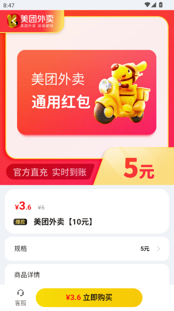 ʡǮ��๺�Ż�ƽ̨