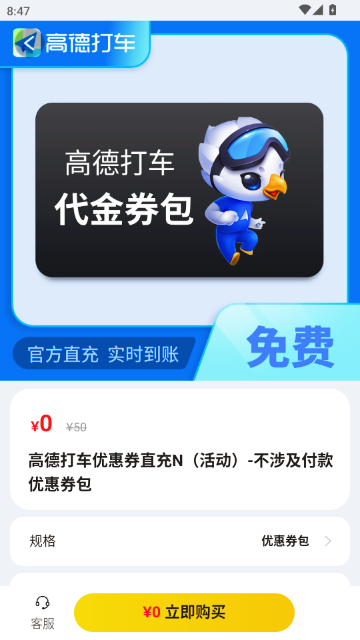 ʡǮ��๺�Ż�ƽ̨