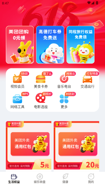 ʡǮ��๺�Ż�ƽ̨