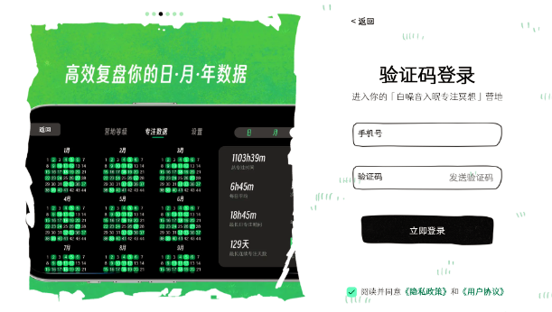 ɭ�ֵ�̨��׿�ֻ���