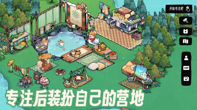 ɭ�ֵ�̨��׿�ֻ���