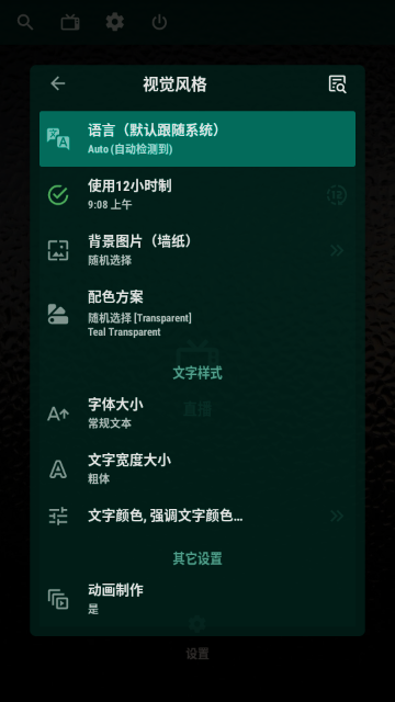 OTT Navigator���Ӱ�