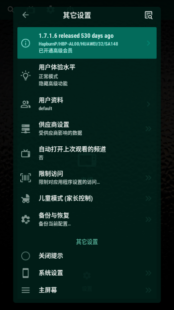 OTT Navigator���Ӱ�