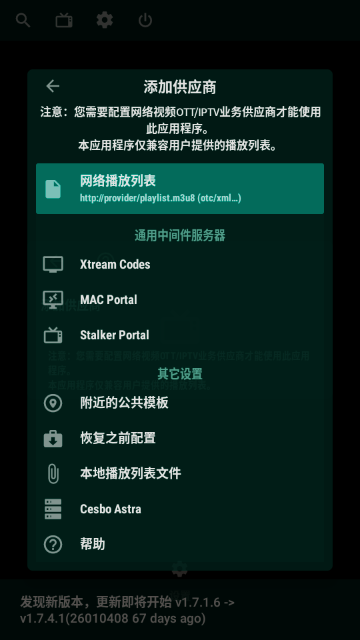 OTT Navigator���Ӱ�