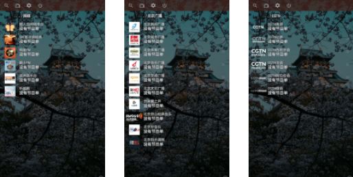 OTT Navigator���Ӱ�