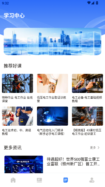 �ǻ�ר�������ֻ���