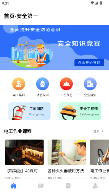 �ǻ�ר�������ֻ���