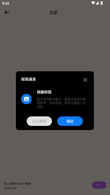 �ж�С��ƴ������