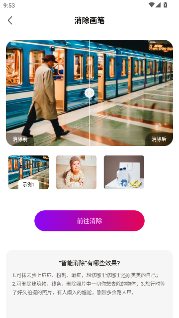 �ж�С��ƴ������