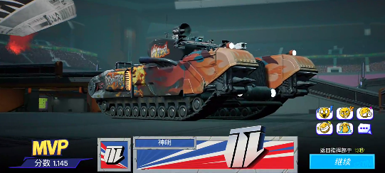 代号TK坦克游戏 代号TK坦克游戏