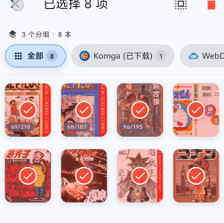 Komic�����Ķ���