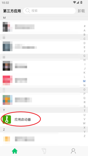 Ӧ��������