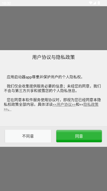 Ӧ��������